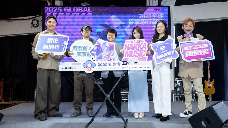 『2025全球客家流行音樂大賽』總獎金105萬元等你來挑戰！