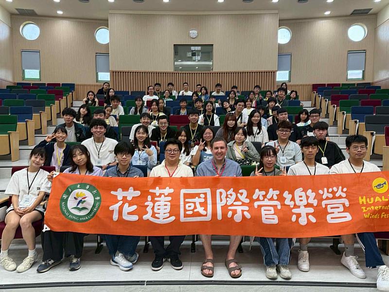 「花蓮國際管樂營」大合照。