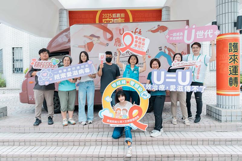 U café應援活動倡導「U=U」，打造愛滋零歧視環境-4