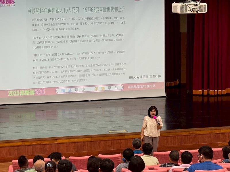 珍愛生命網發揮功能，農藥商成功攔截救一命 -3