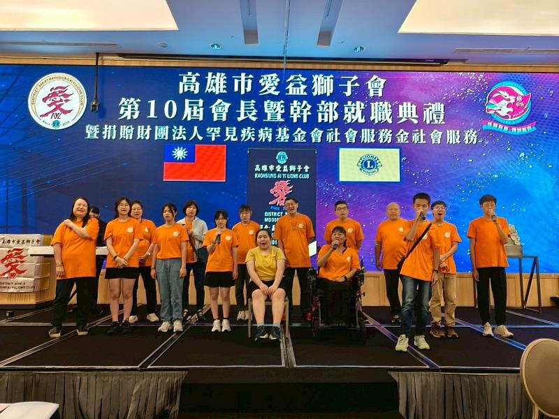 財團法人罕見疾病基金會南區天籟合唱團於高雄市愛益獅子會第十屆首敲暨幹部就職典禮中，以純淨動人的歌聲演唱病友自創歌曲《加油》及經典名曲《快樂天堂》，展現生命的韌性與勇氣，溫暖感動全場嘉賓，傳遞對生命的希望與熱愛。