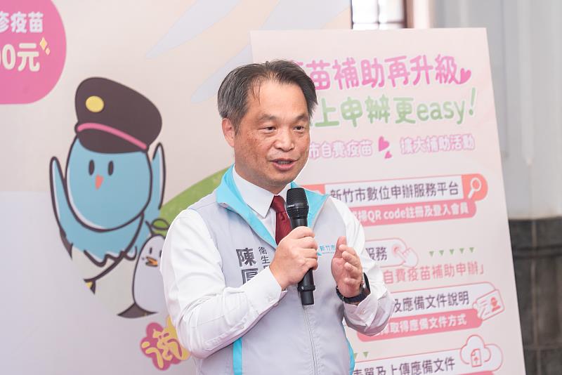 衛生局長陳厚全簡報