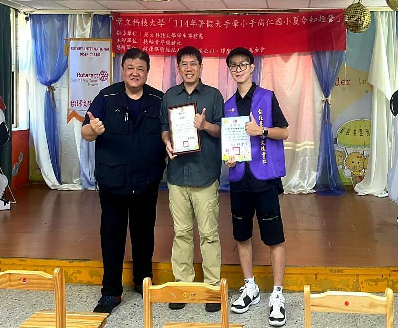 景文科大攜手基隆尚仁國小辦搖滾小英雄夏令營