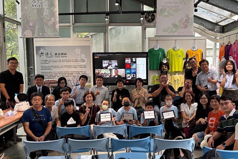 南大李健興教授團隊於啟用儀式現場與現場及遠距貴賓合影，共同見證台語AI系統於台語文創意園區正式亮相