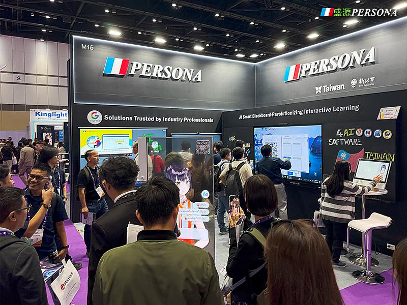 盛源PERSONA攤位於Hall 2 M15展出三大核心應用方案，包含 AI 智慧教學整合、沉浸式互動展示設計與遠端設備管理平台，吸引來自泰國、新加坡、越南與馬來西亞等多國專業觀眾駐足體驗。