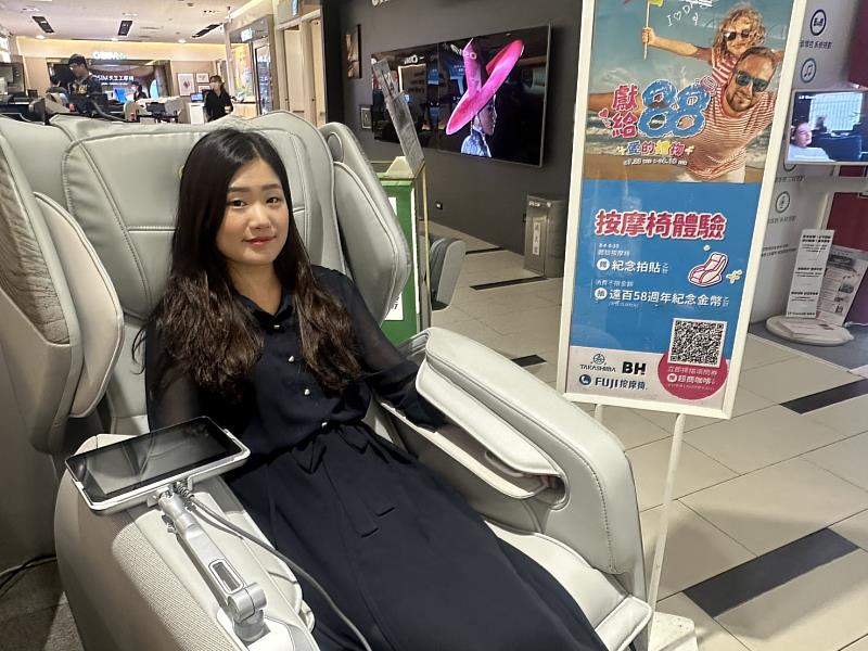 迎接父親節，HAPPY GO攜手遠東百貨寵愛爸爸，推出五大線上線下優惠活動。