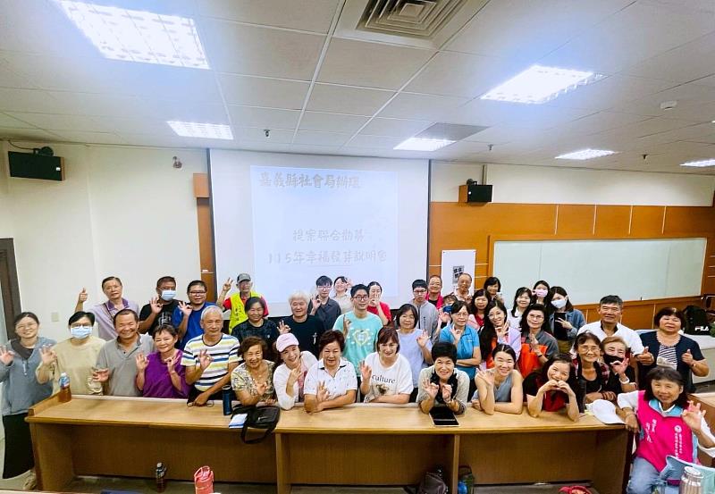 嘉義縣社會局辦理「幸福發芽」專案申請說明會　助社福團體爭取外部資源