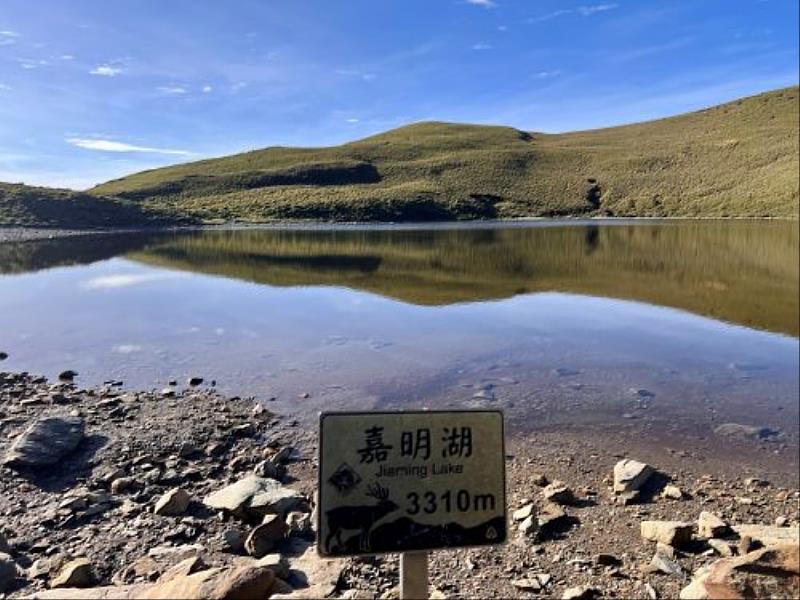 嘉明湖國家步道於7月24日恢復開放