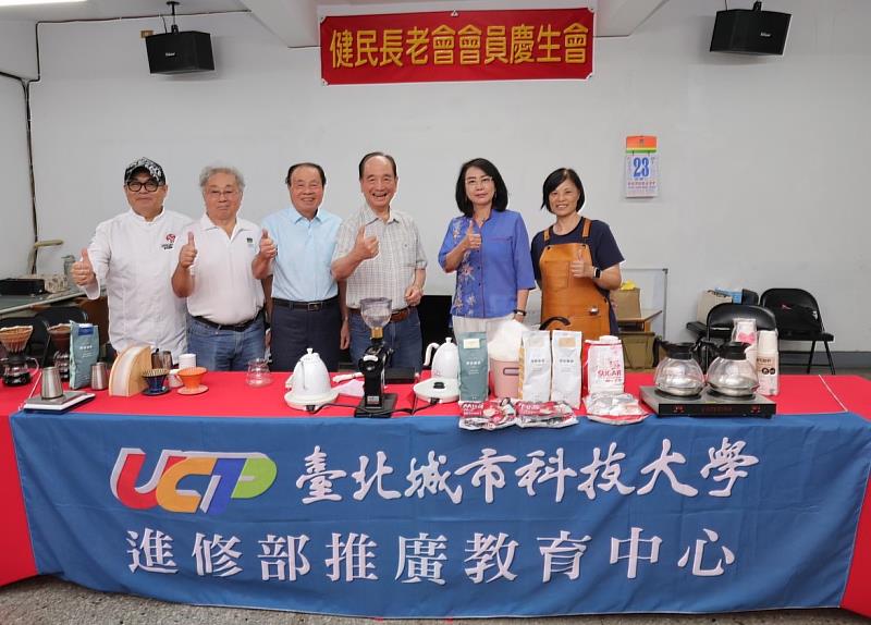 新北市樹林健民協會攜手城市科大辦慶生會