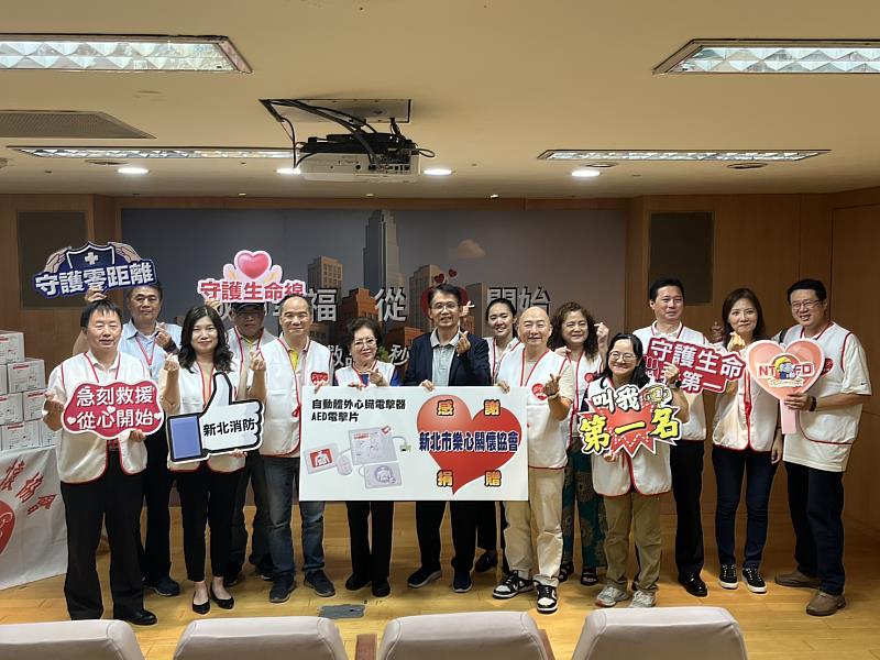 新北市樂心關懷協會、國民阿嬤陳淑芳女士攜手蘭陽女中校友 捐贈AED電擊片予新北市政府消防局使用