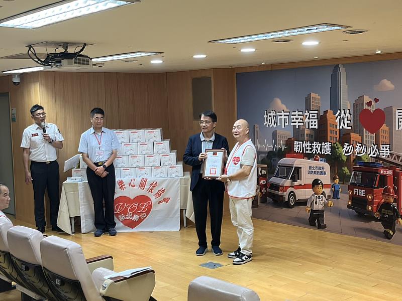 新北市政府秘書長邱敬斌代表受贈 並回贈感謝狀