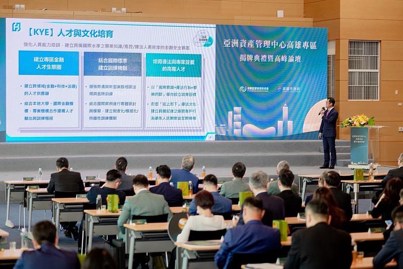 台北富邦銀行將以強化洗錢防制及3K管理能力為核心，積極參與並深化布局，穩健推動相關試辦項目。