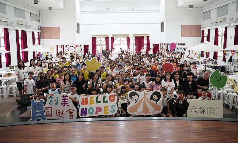 希望小學「Hello Hopes創業園遊會」開幕大合照