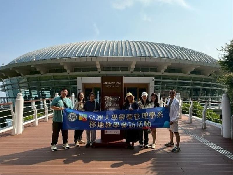 亞大經管系師生，參訪釜山APEC經貿交流中心。