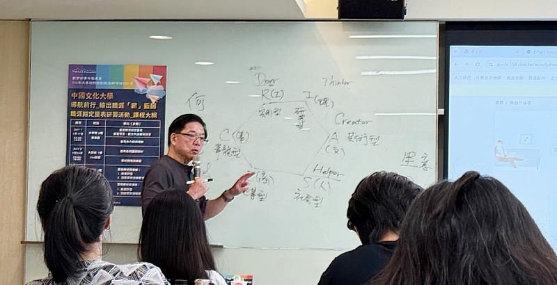 「擺渡人生學校」執行長呂亮震博士親自授課，深入解說由其主導研發的CCAP職涯錨定量表。