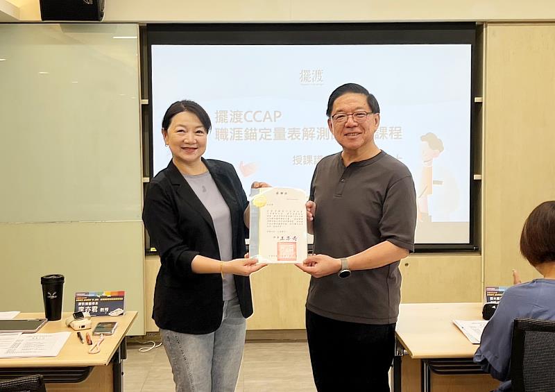 李亦君學務長特別致贈感謝狀，表達對呂亮震博士傾囊相授、無私分享的感謝之意。
