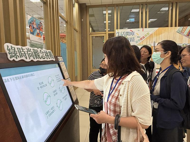 南華大學於佛陀紀念館舉辦減塑講座，並參觀「綠色新世代‧生活微塵中的環保奇蹟」常設展，學員體驗「綠時尚觀念挑戰」互動遊戲。