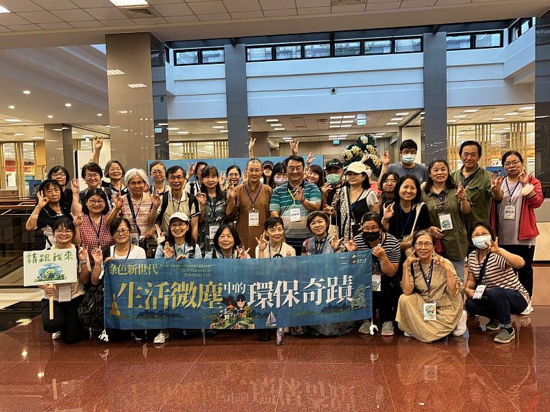 南華大學於佛陀紀念館舉辦減塑講座，並於生活微塵中的環保奇蹟常設展合照留念。
