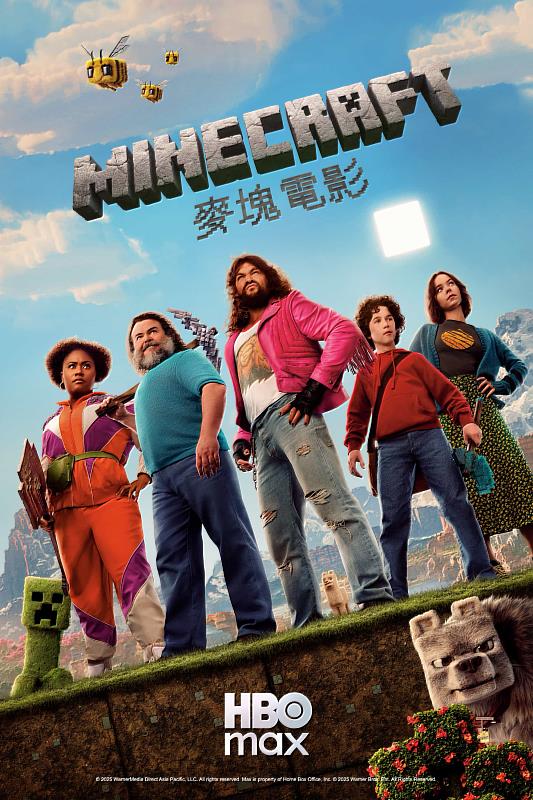 HBO Max推出全新上線的《MINECRAFT麥塊電影》、《星際爭霸戰：31區》，與《罪人》等賣座電影。(圖/HBO Max提供)