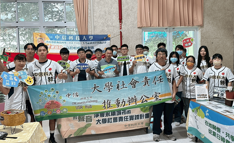 圖說：中信科技大學三大USR團隊於114年6月28日聯合出動，參與「新市白蓮霧產業文化節」。（圖/中信科大提供）