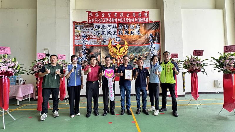 消防局今(24日)上午10時於樹林分隊辦理捐贈儀式，由鴻鍀企業董事長陳耀輝親自出席與會，消防局簡任技正鍾世銘代表受贈並回贈感謝狀。