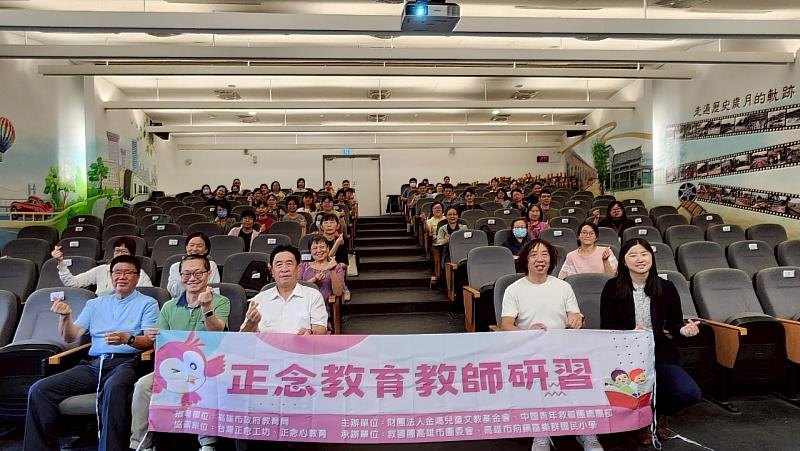 正念教育教師研習大合照