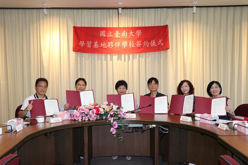 南大將與五所夥伴學校落實職前教育、實習導入與在職專業發展三階段的有機銜接，達到共學共創的目標。