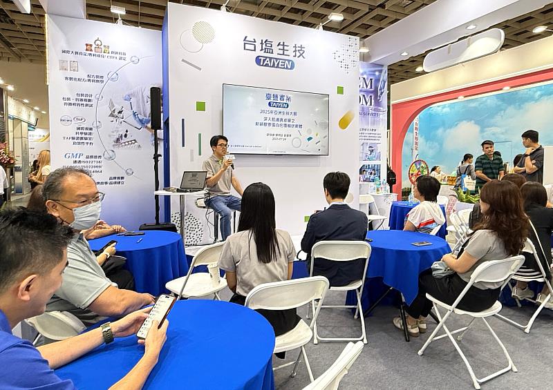 台塩生技舉辦專題講座,邀請專家分享「膠原蛋白包覆輸送」及「天然防曬劑」等肌膚關鍵趨勢,吸引高度關注。