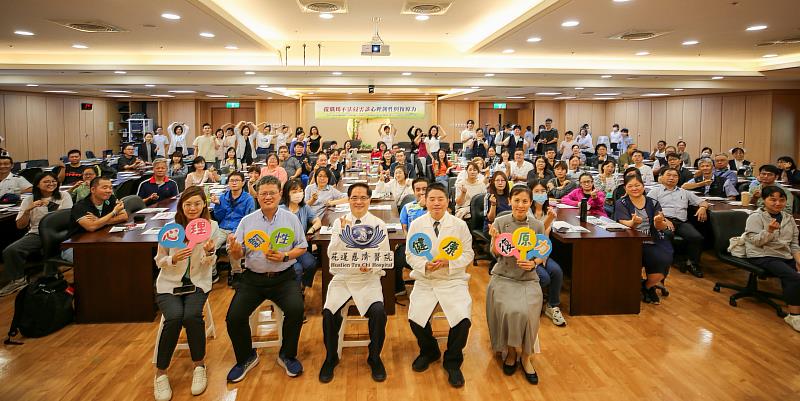 7月24日，花蓮慈濟醫院與勞動部職業安全衛生署北區職業安全衛生中心聯合舉辦「從職場不法侵害談心理韌性與復原力」研討會。