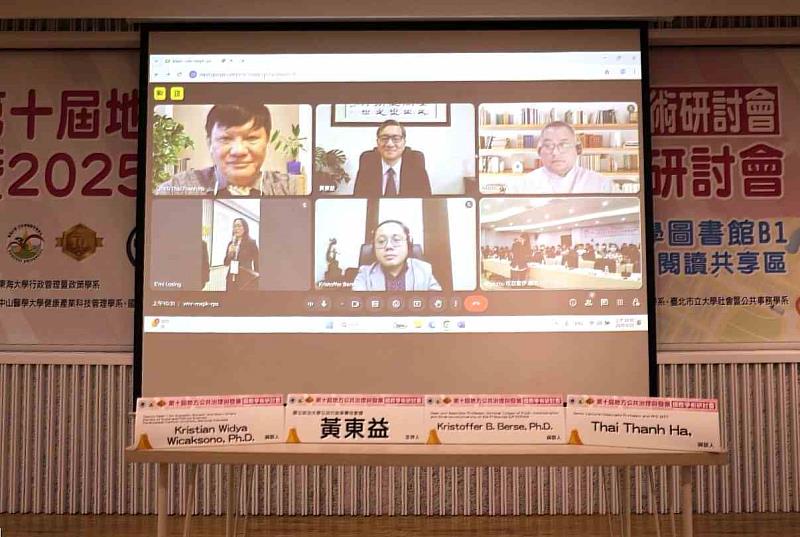 現任考試委員黃東益教授擔任主持人，透過主題演講引導與會者探討三個國家的治理經驗與公共議題見解。