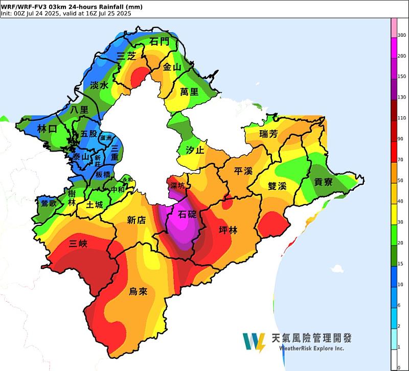 范斯高颱風外圍環流帶來強風大雨 新北市府呼籲避免前往山區及水域活動