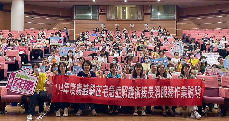 嘉義縣衛生局辦理在宅急症照護說明會 針對新規定進行說明
