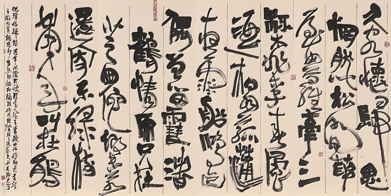 書法類金牌獎–許志芳〈倪瓚—懷歸詩〉