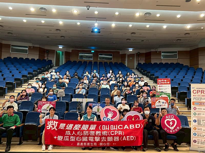 嘉義縣衛生局啟動AED管理人員訓練，力推「AED安心場所」認證 -1