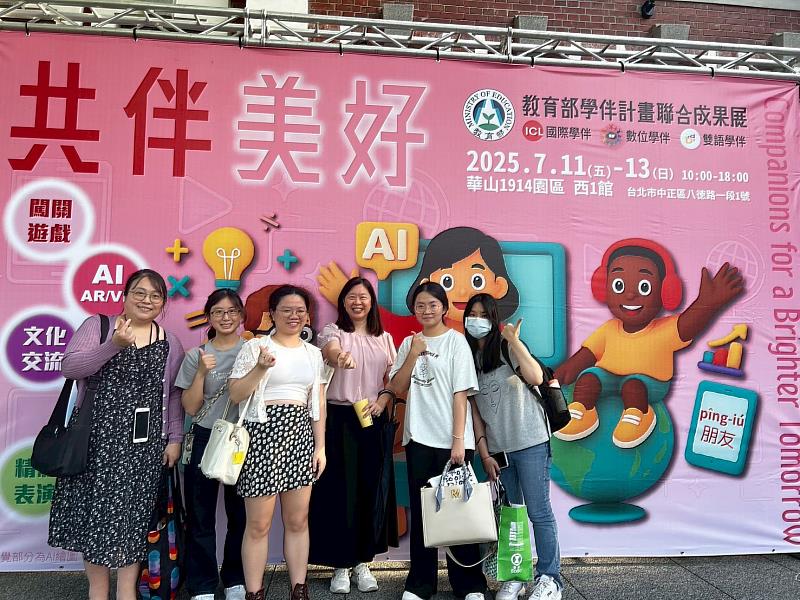 淡江師資培育中心師生設計兩日精彩數位平台體驗活動，豐富參展內容，圖右三為林怡君主任，左一為黃佳媛助理教授。（圖／淡江大學提供）