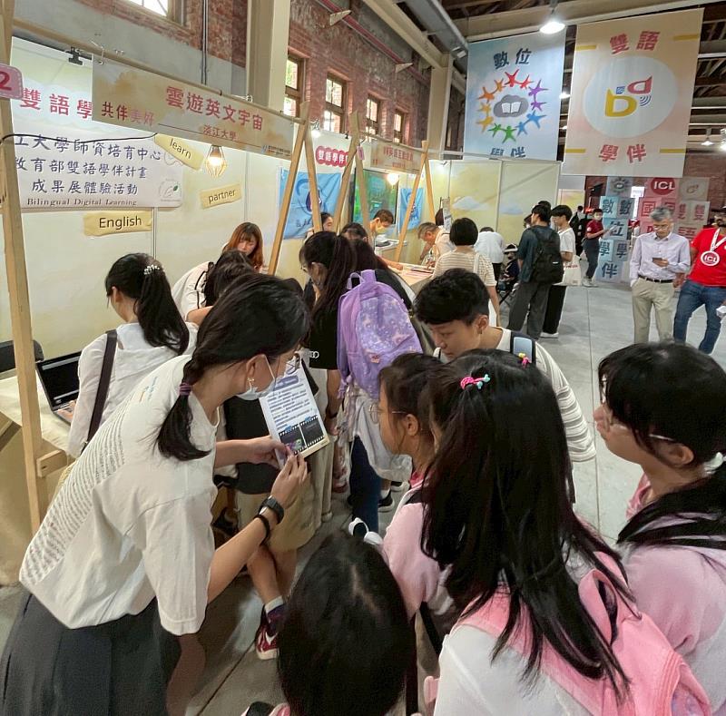 淡江師資培育中心以「雙語數位學伴計畫」為主題參加成果展，展現該校發展AI特色的前瞻性及影響力。（圖／淡江大學提供）