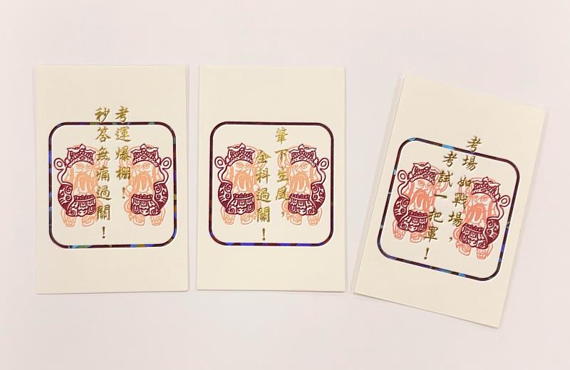 Q版門神祈福小卡靈感來自藝師潘岳雄作品《神荼鬱壘》，共有三款限量盲抽小卡，歡迎青年朋友持文化幣來臺南生活美學館消費，祈福小卡集好集滿