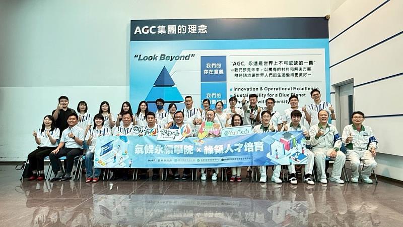 在地企業見學研討交流會產官學大合照