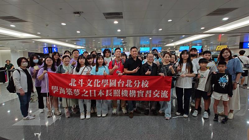 樂齡系主任李旻陽親自到桃園機場送行，鼓勵學生勇敢追夢，珍惜每一段交流時光。