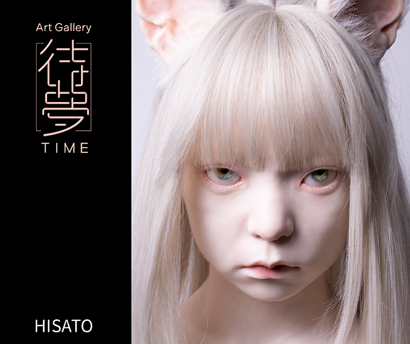 HISATO｜探索角色心理的雕塑語言。藝術家HISATO擅長以油黏土塑造具異色氛圍的人形角色，作品融合純真與暗影，呈現人性深處的孤獨與想像。