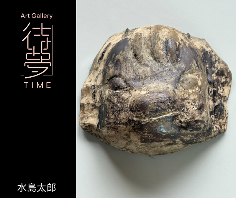 水島太郎｜重構千年技藝的雕塑實驗。承襲奈良時代乾漆技法，水島太郎運用層疊漆布製作沉靜而神秘的角色形體，賦予作品深厚的歷史感與存在感。