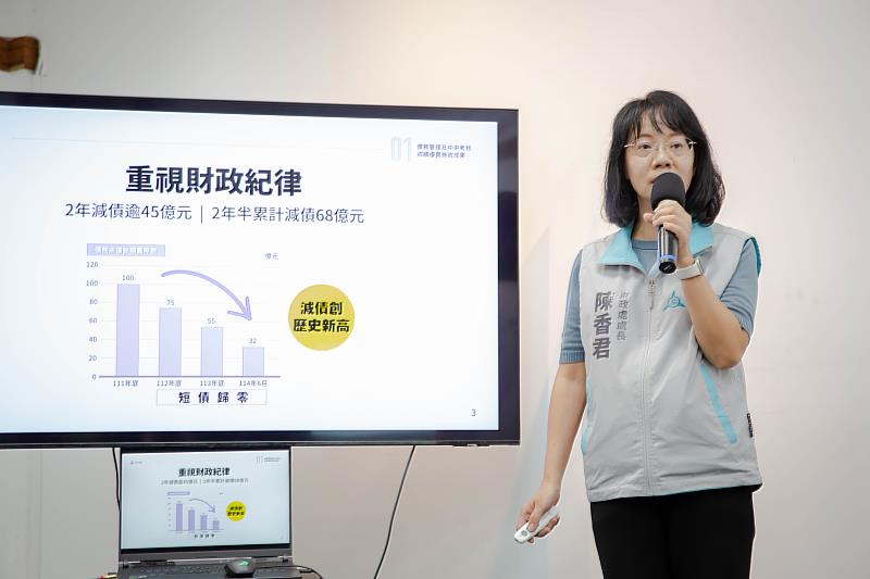 財政處長陳香君簡報說明。