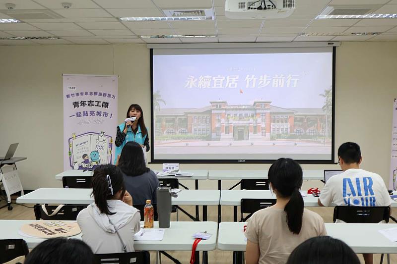 新竹市青年發展中陳毅璇主任分享新竹市青年事務推動規劃說明