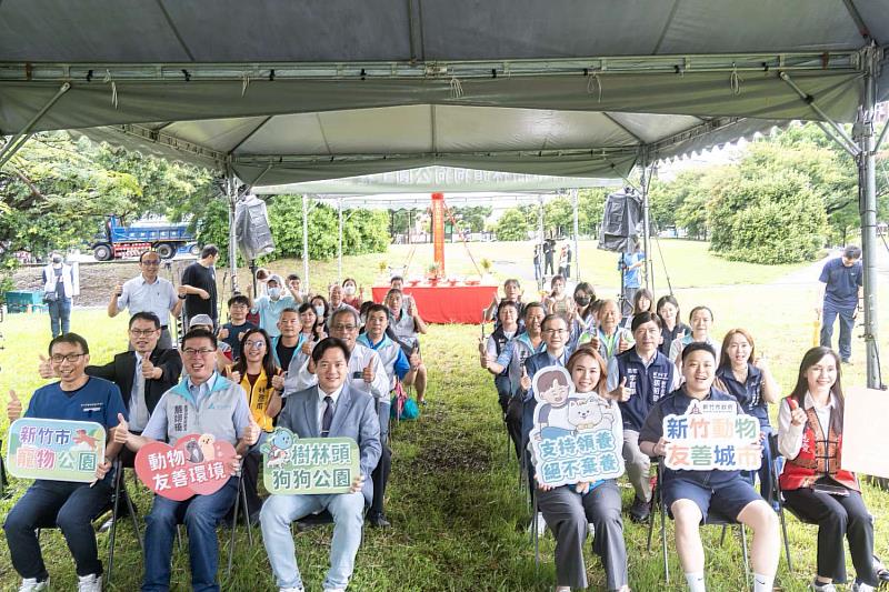 新竹市樹林頭狗狗公園工程開工典禮合影。