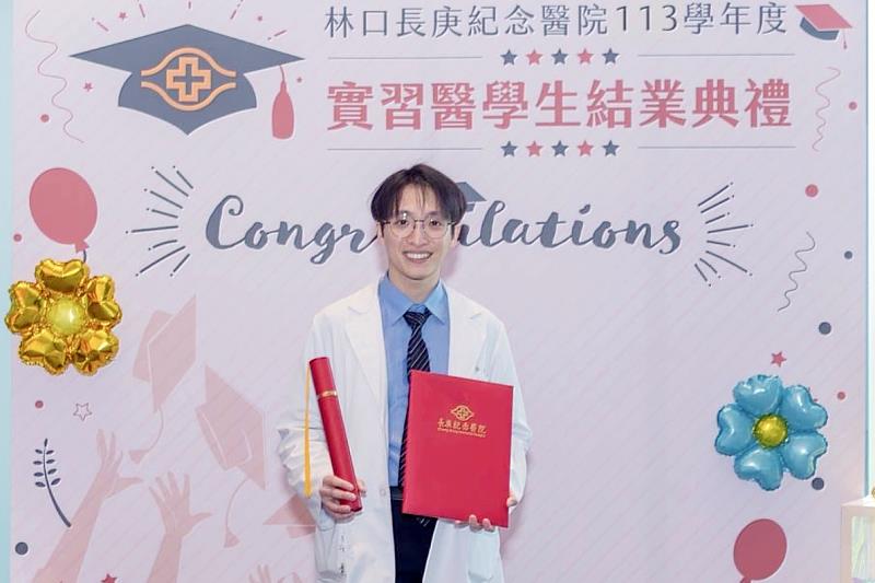 邵柏為剛結束醫院實習並自長庚大學畢業。