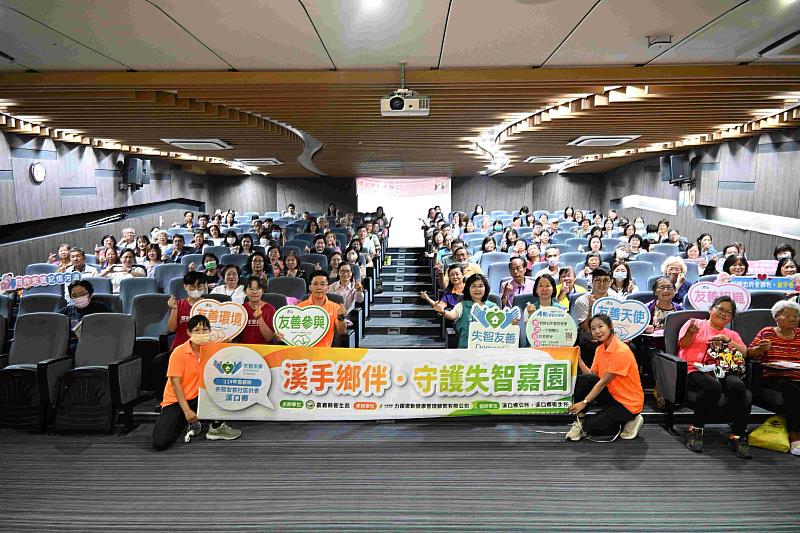 嘉縣失智友善社區實踐工作坊，從陪伴、培力到自主參與