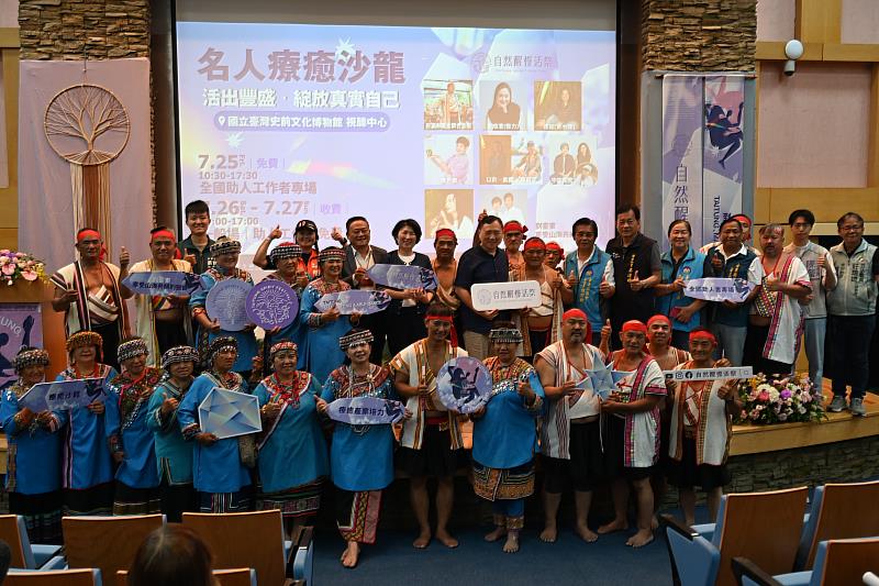 臺東《自然醒慢活祭》為全國助人者打造療癒時光　名人沙龍啟動身心自癒旅程