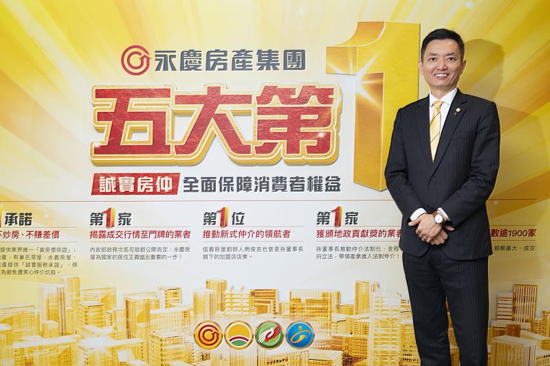 圖二_永慶房屋業管部協理陳賜傑歡迎消費者上「永慶房仲網」體驗「AI煥裝」帶來的創新服務。
