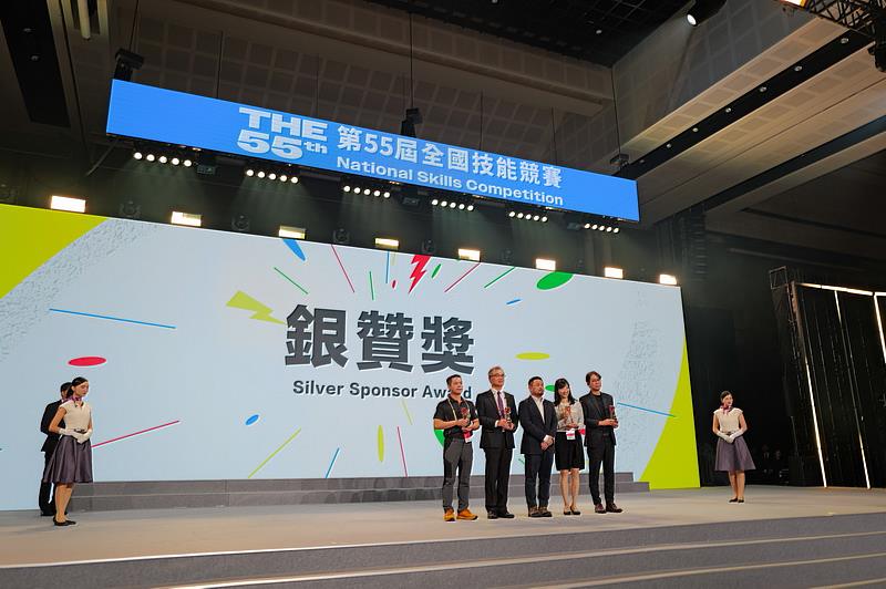 財團法人電腦技能基金會獲頒全國技能競賽銀贊獎