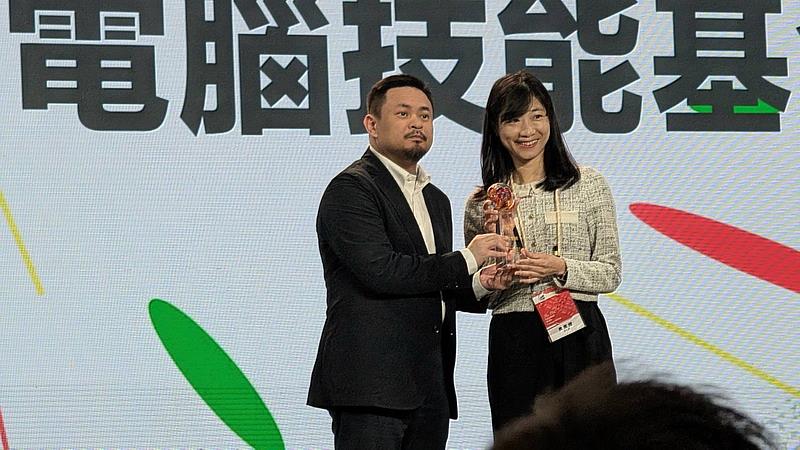 財團法人電腦技能基金會獲頒全國技能競賽銀贊獎